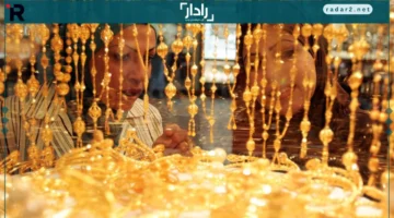 انخفاض حاد في أسعار الذهب صباح 20 ديسمبر 2025